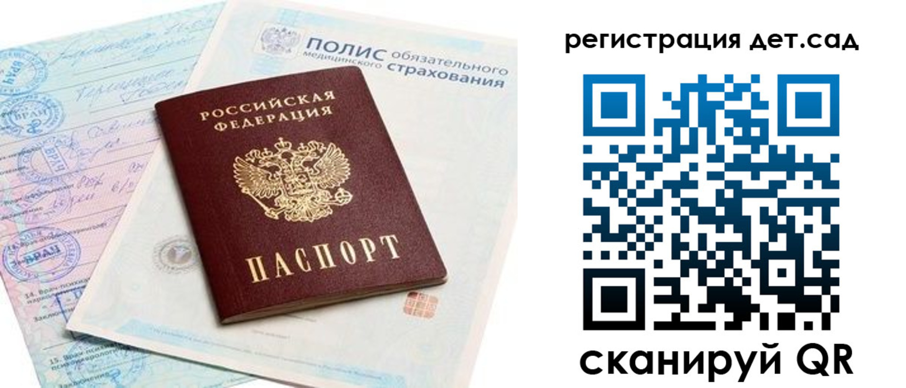 регистрация в Козельске