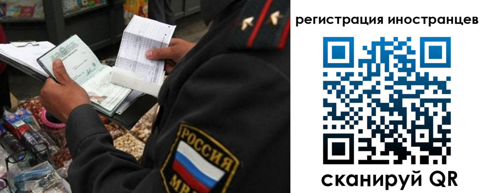 временная регистрация гарантия в Козельске